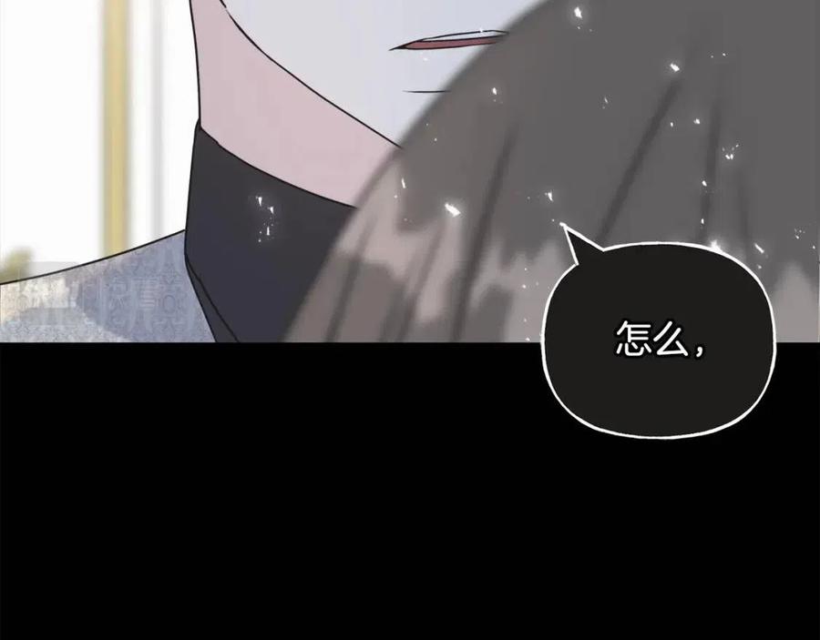 第47话 奇怪的太子(1/4)-第47话