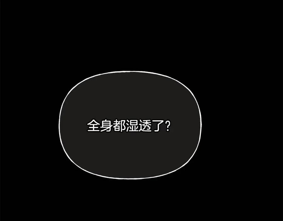 第47话 奇怪的太子(1/4)-第47话