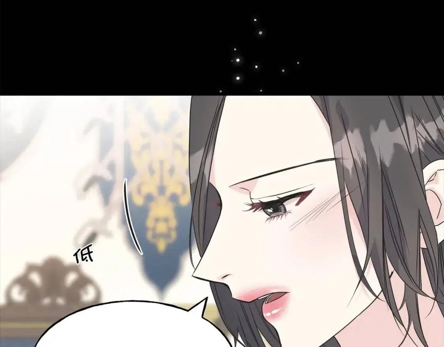 第47话 奇怪的太子(1/4)-第47话