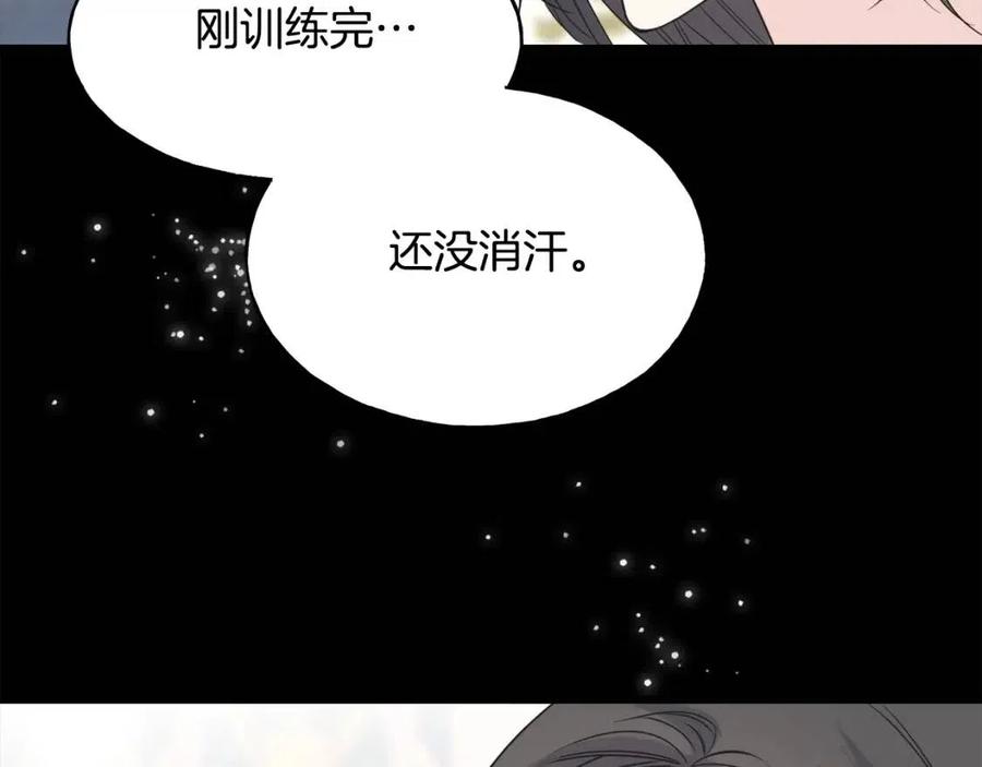 第47话 奇怪的太子(1/4)-第47话