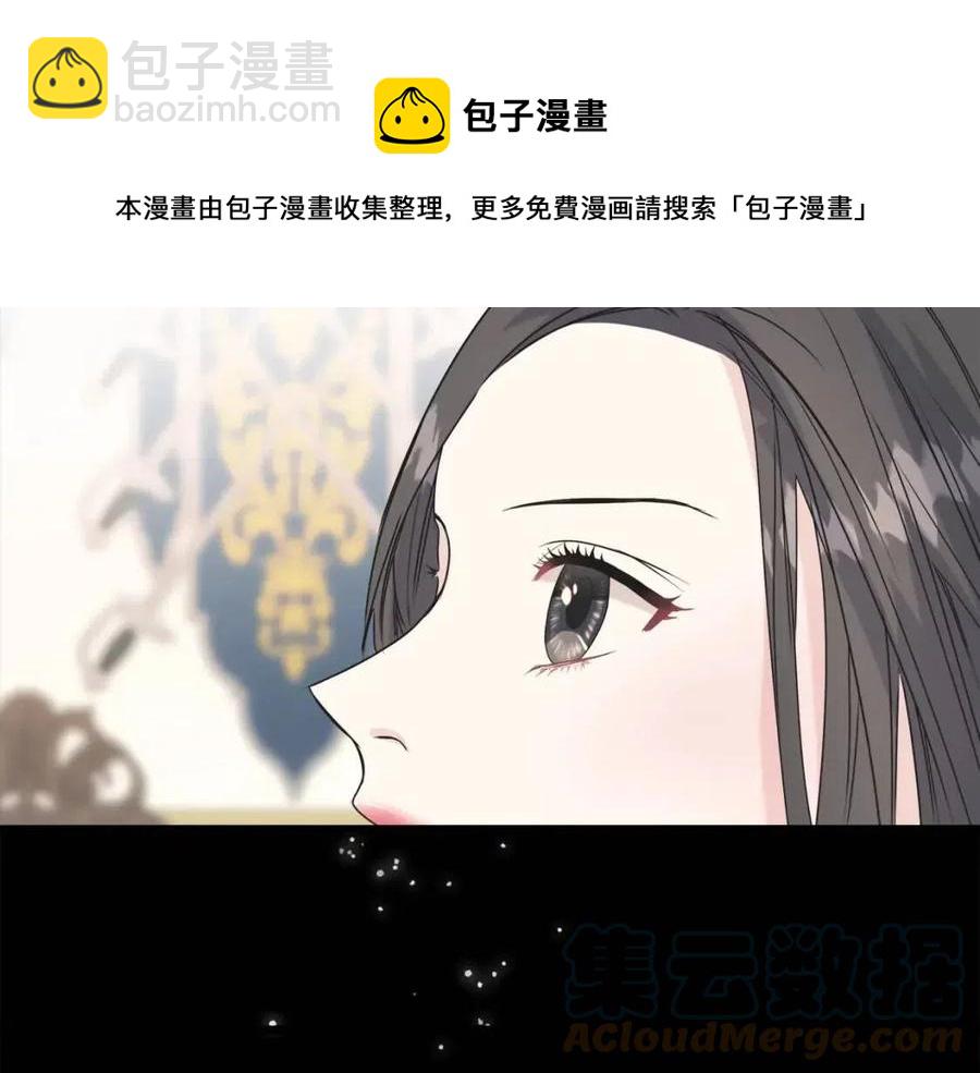 第47话 奇怪的太子(1/4)-第47话