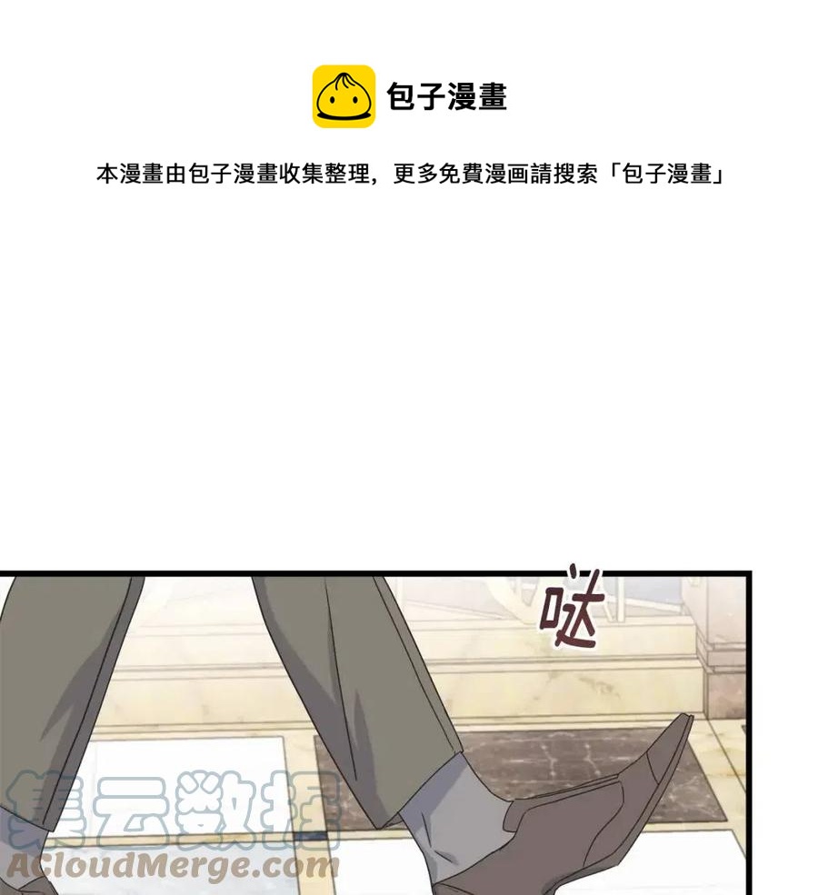 第49话 太子吃醋(1/4)-第49话