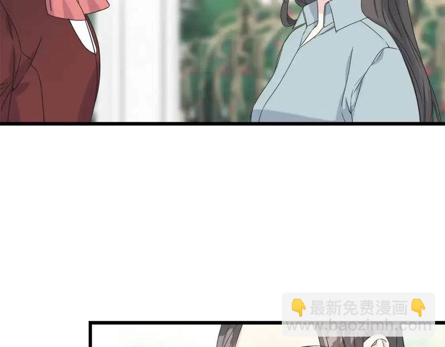 第49话 太子吃醋(1/4)-第49话