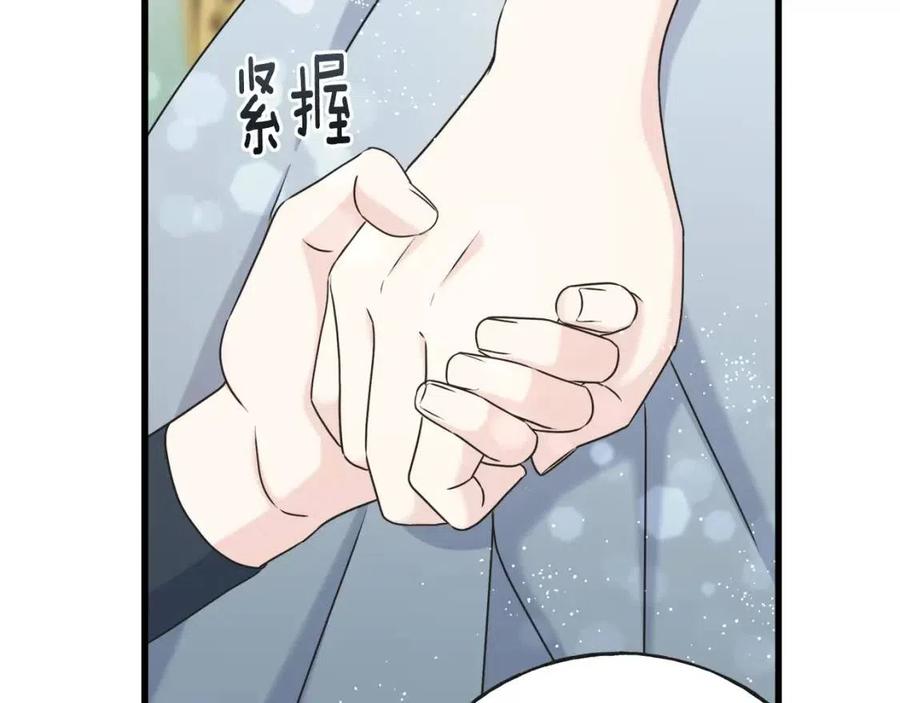 第51话 吃醋(1/4)-第51话
