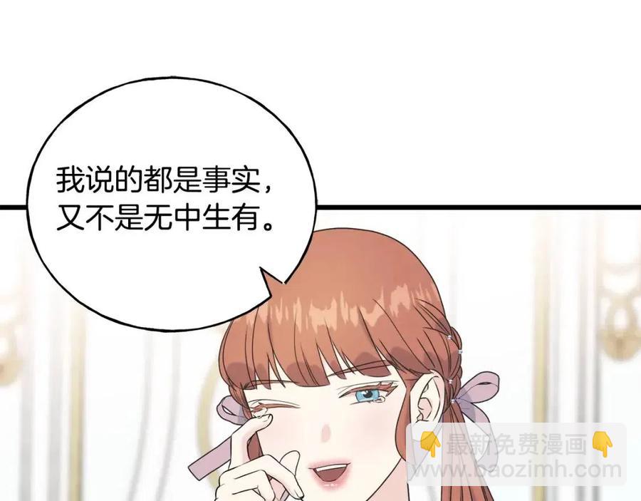 第51话 吃醋(1/4)-第51话