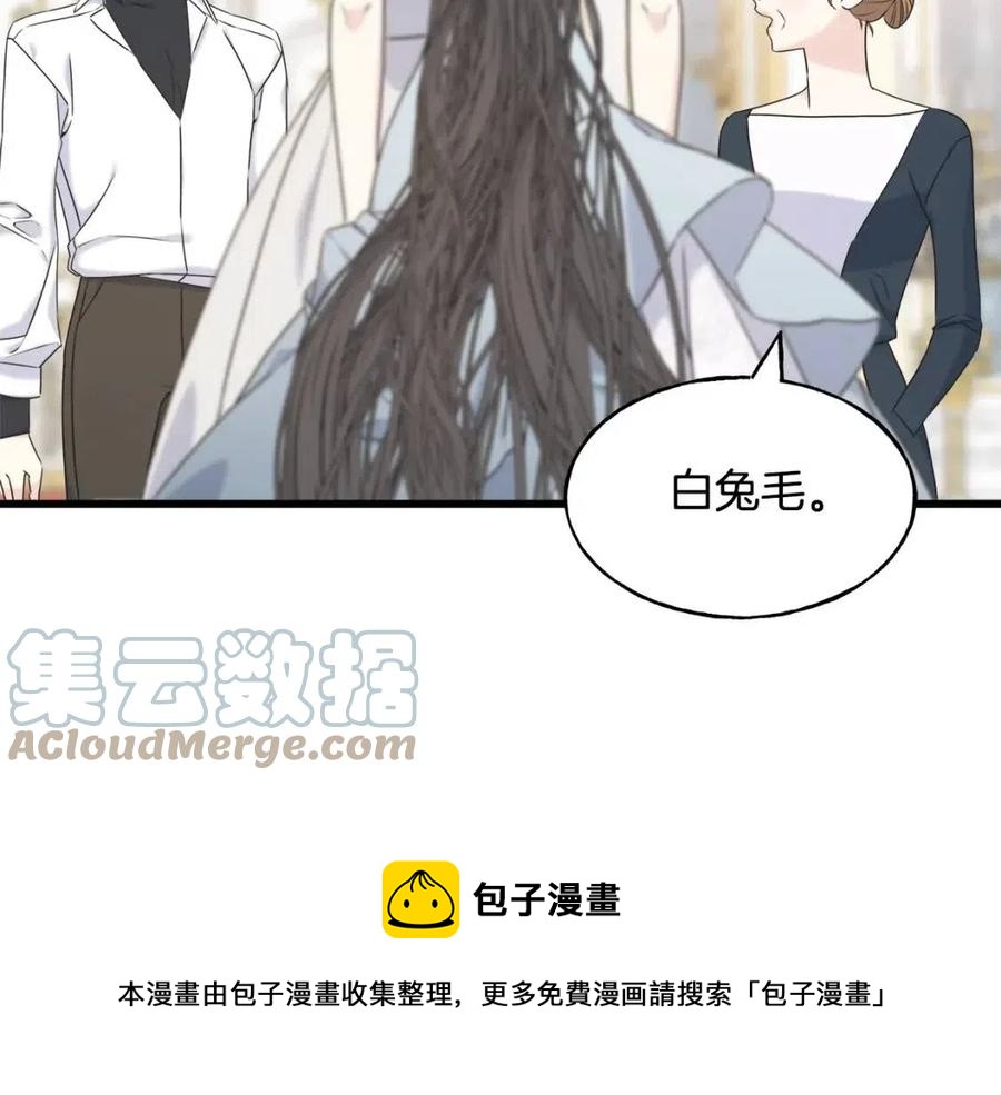 第51话 吃醋(1/4)-第51话