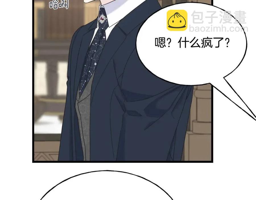 第53话 她好受欢迎(1/4)-第53话