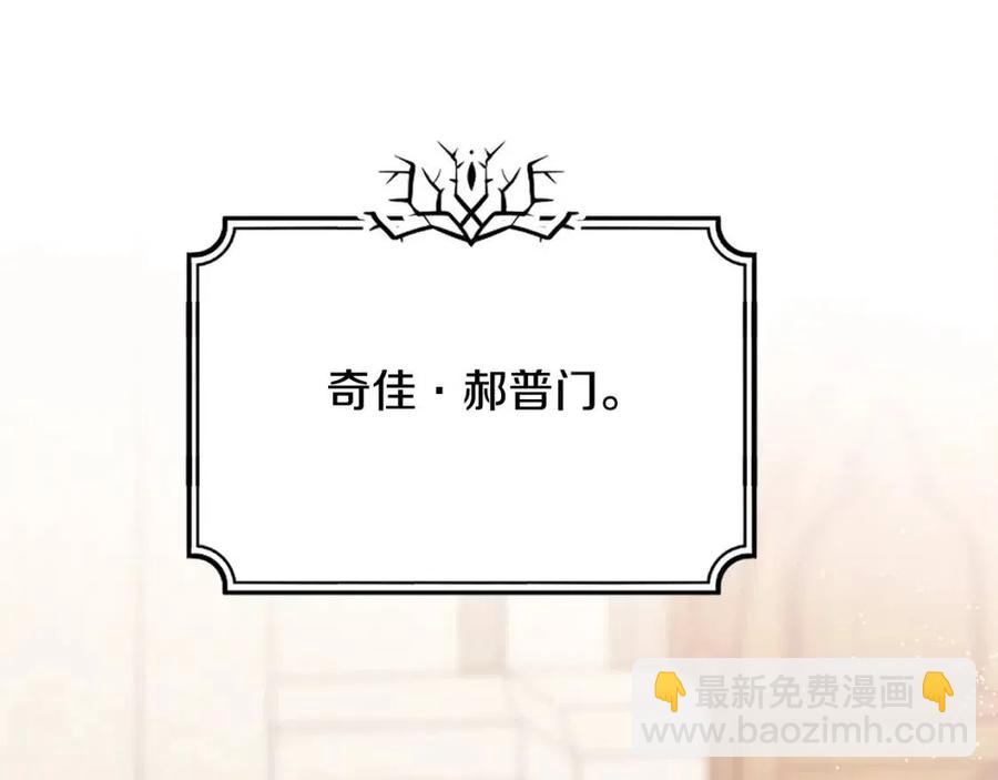 第53话 她好受欢迎(1/4)-第53话