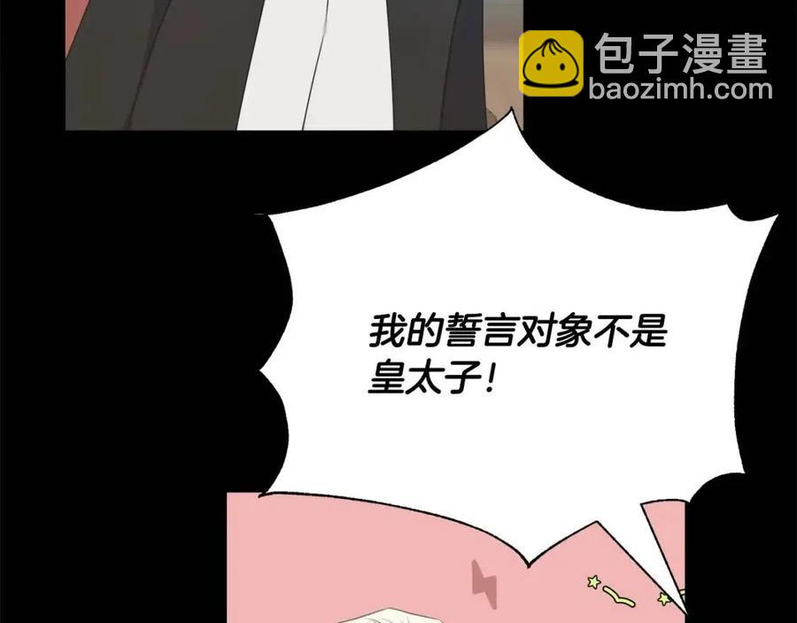 第53话 她好受欢迎(1/4)-第53话