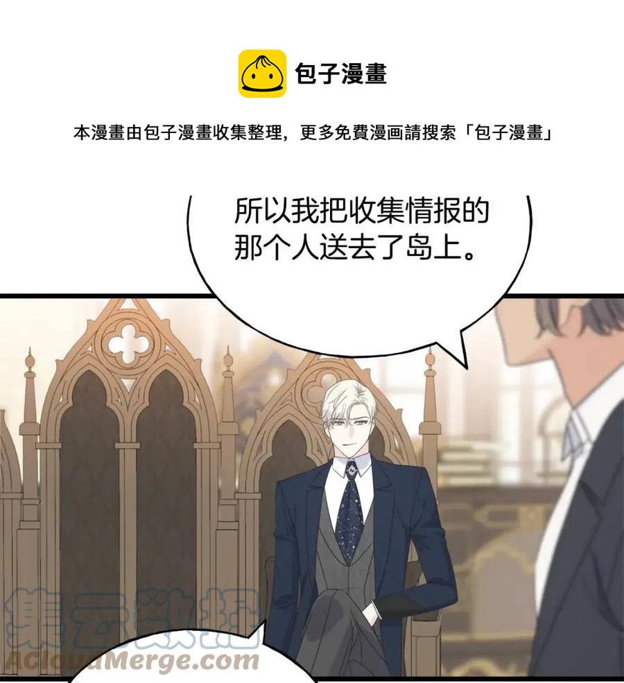 第53话 她好受欢迎(1/4)-第53话