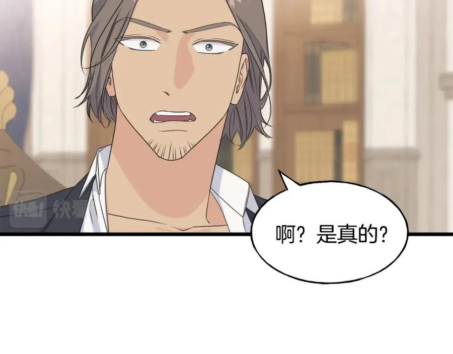 第53话 她好受欢迎(1/4)-第53话