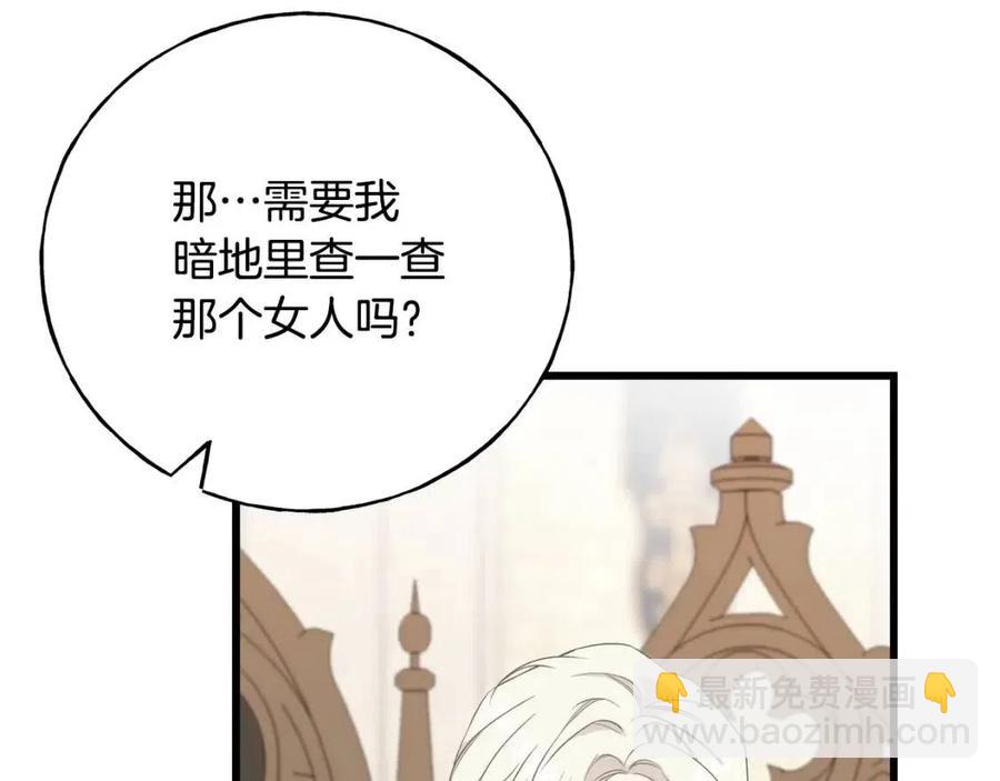 第53话 她好受欢迎(1/4)-第53话