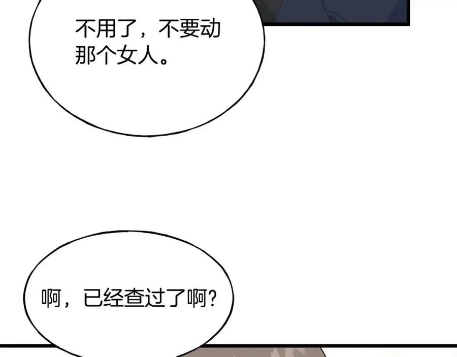 第53话 她好受欢迎(1/4)-第53话