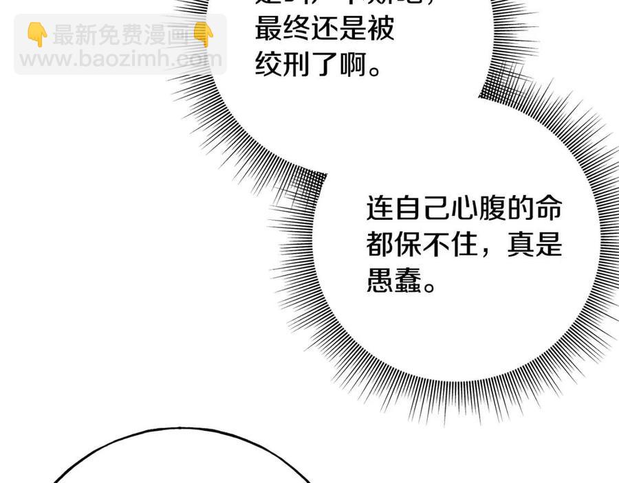 第53话 她好受欢迎(1/4)-第53话