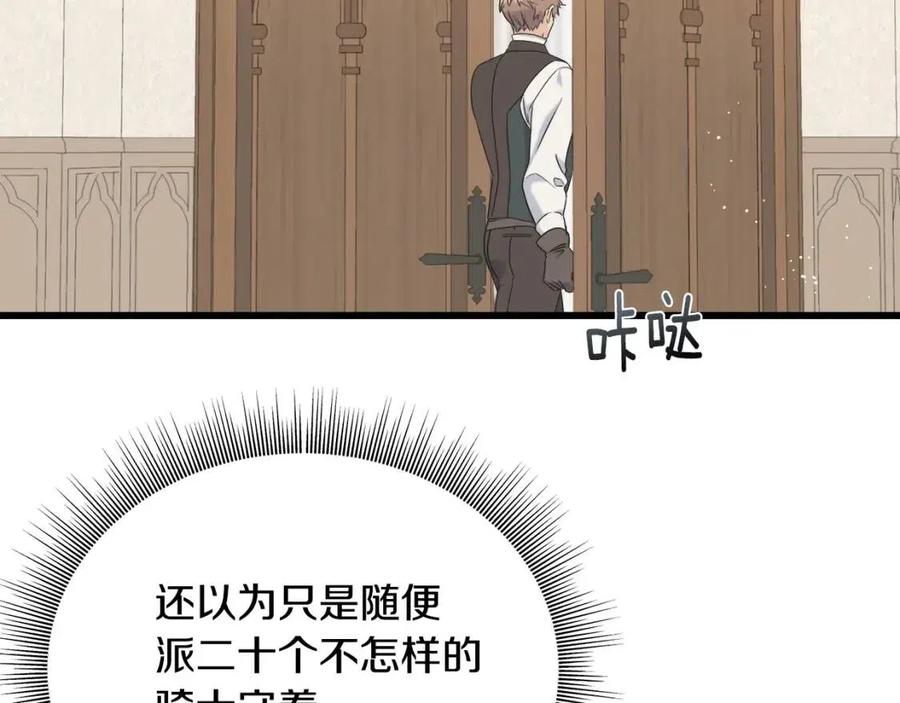 第53话 她好受欢迎(1/4)-第53话