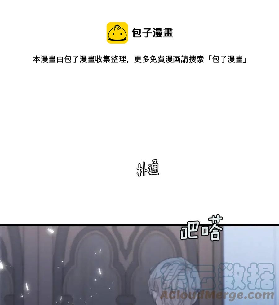 第55话 有别人了？(1/4)-第55话