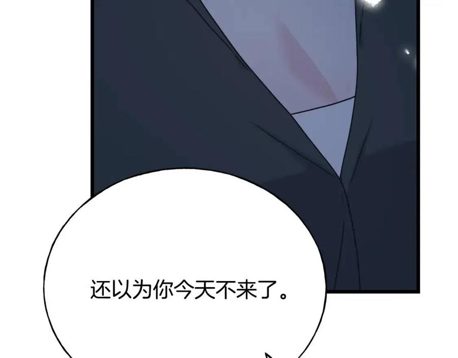 第55话 有别人了？(1/4)-第55话