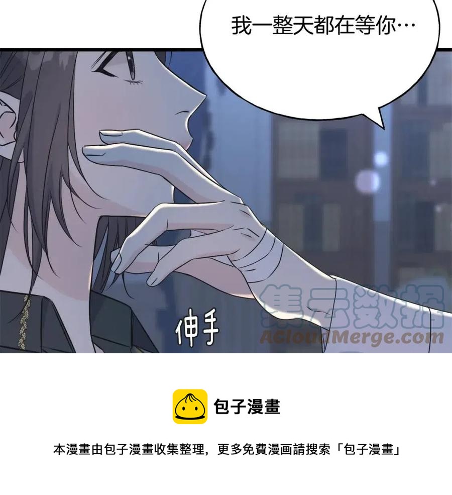 第55话 有别人了？(1/4)-第55话