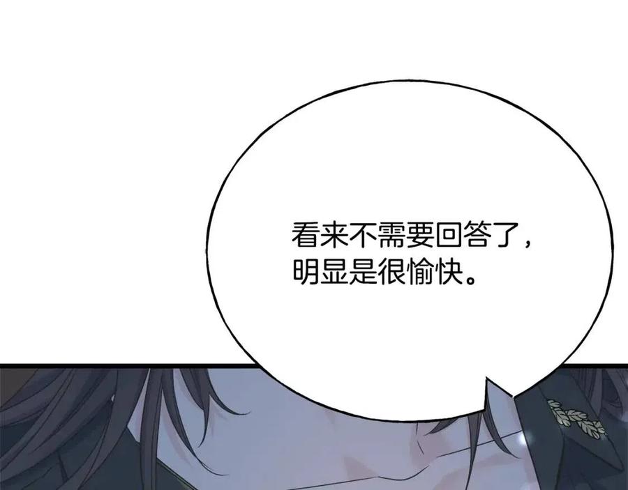 第55话 有别人了？(1/4)-第55话