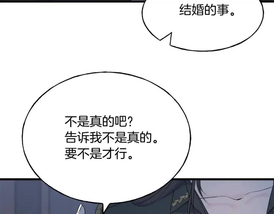 第55话 有别人了？(1/4)-第55话