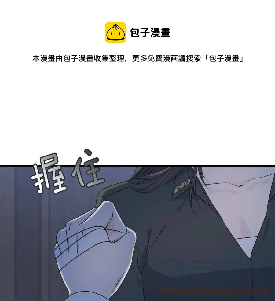 第55话 有别人了？(1/4)-第55话