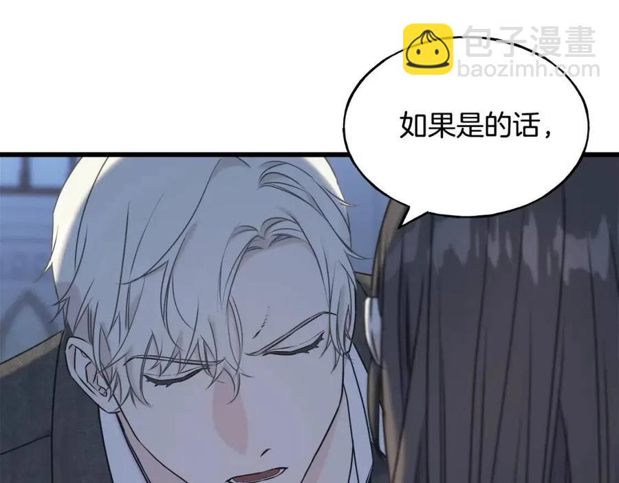 第55话 有别人了？(1/4)-第55话