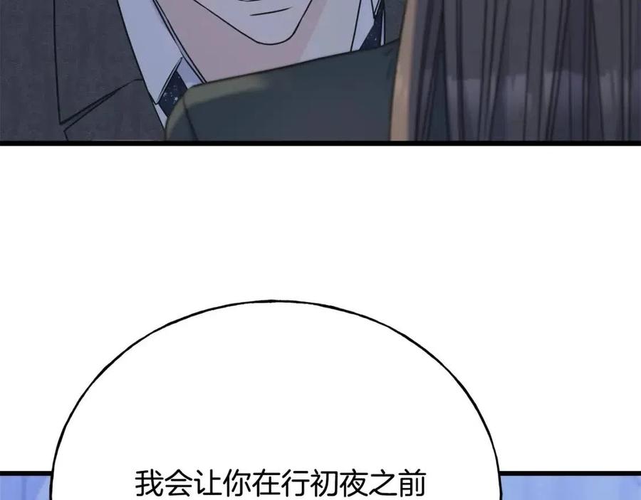 第55话 有别人了？(1/4)-第55话