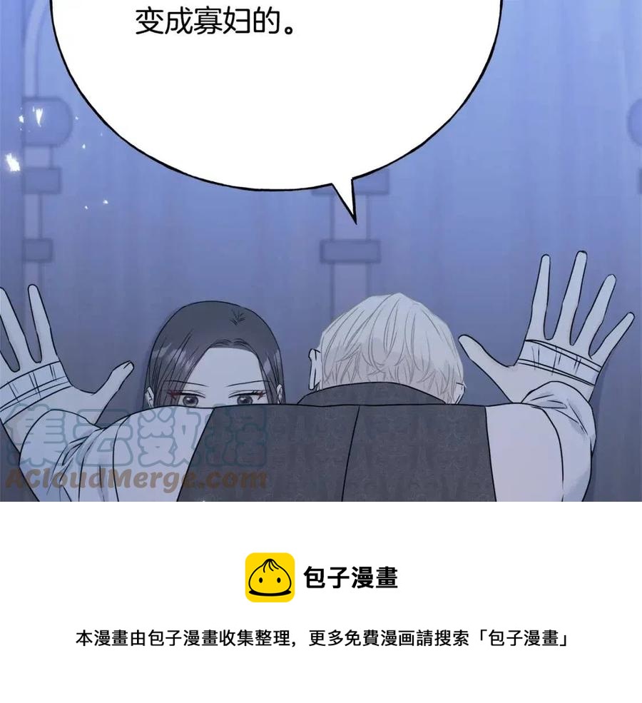 第55话 有别人了？(1/4)-第55话