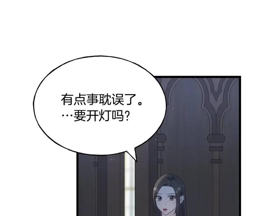 第55话 有别人了？(1/4)-第55话