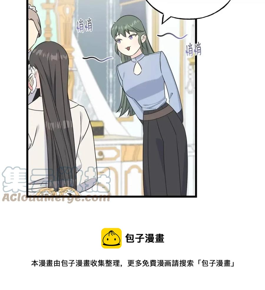 第57话 求婚(1/4)-第57话