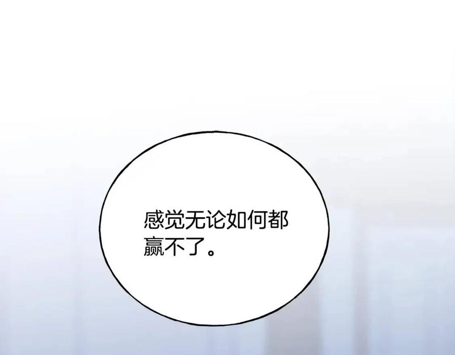 第57话 求婚(1/4)-第57话