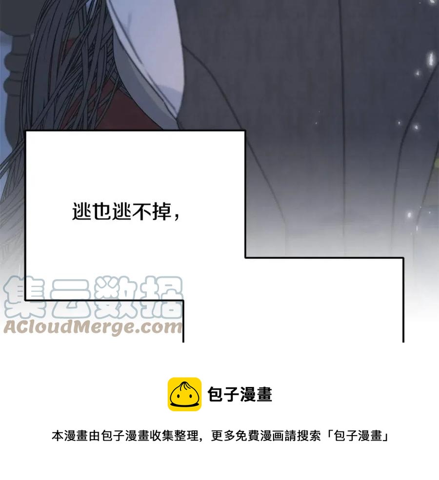 第57话 求婚(1/4)-第57话