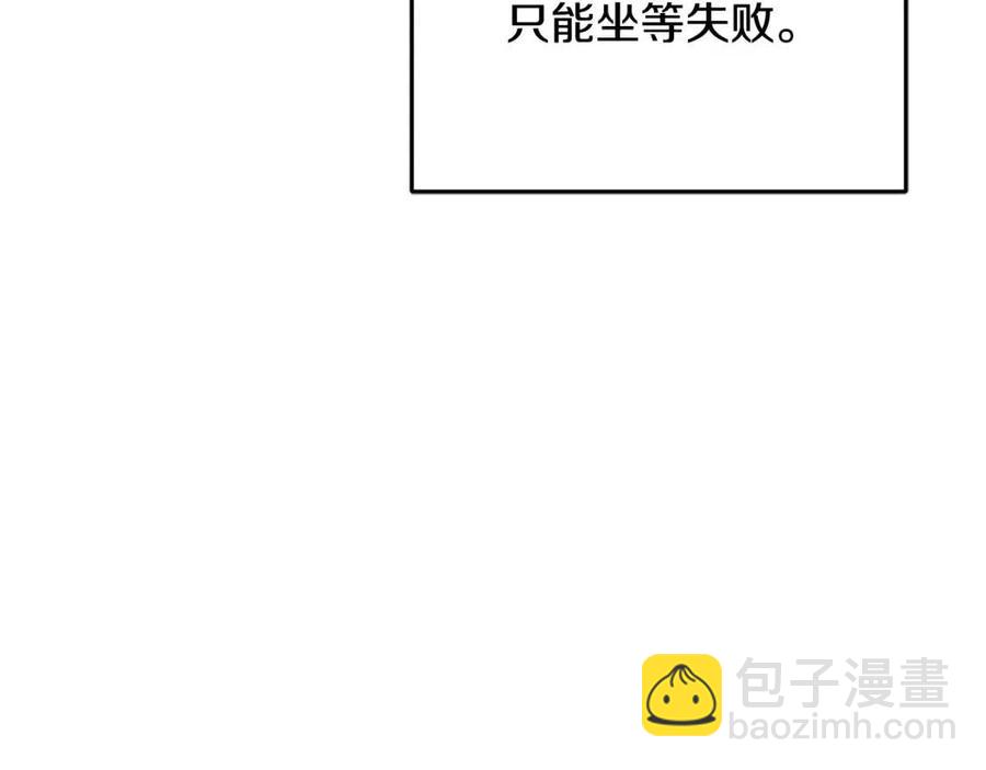 第57话 求婚(1/4)-第57话