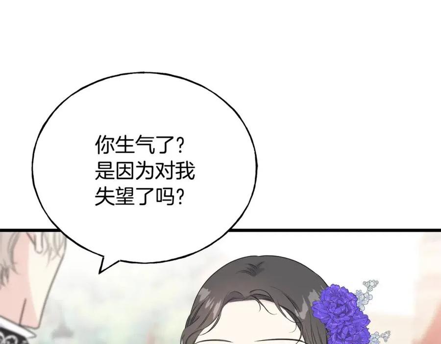 第59话 粘人(1/4)-第59话