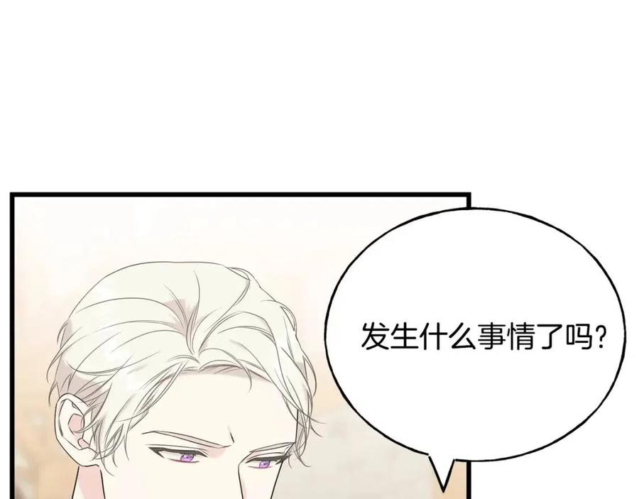 第59话 粘人(1/4)-第59话