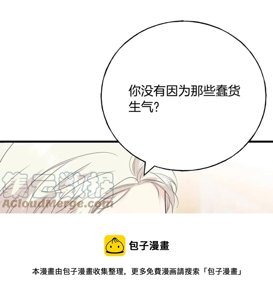 第59话 粘人(1/4)-第59话