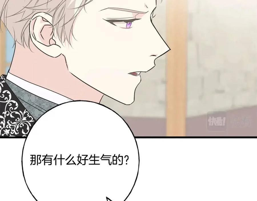 第59话 粘人(1/4)-第59话