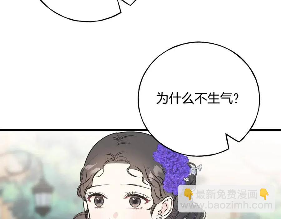 第59话 粘人(1/4)-第59话