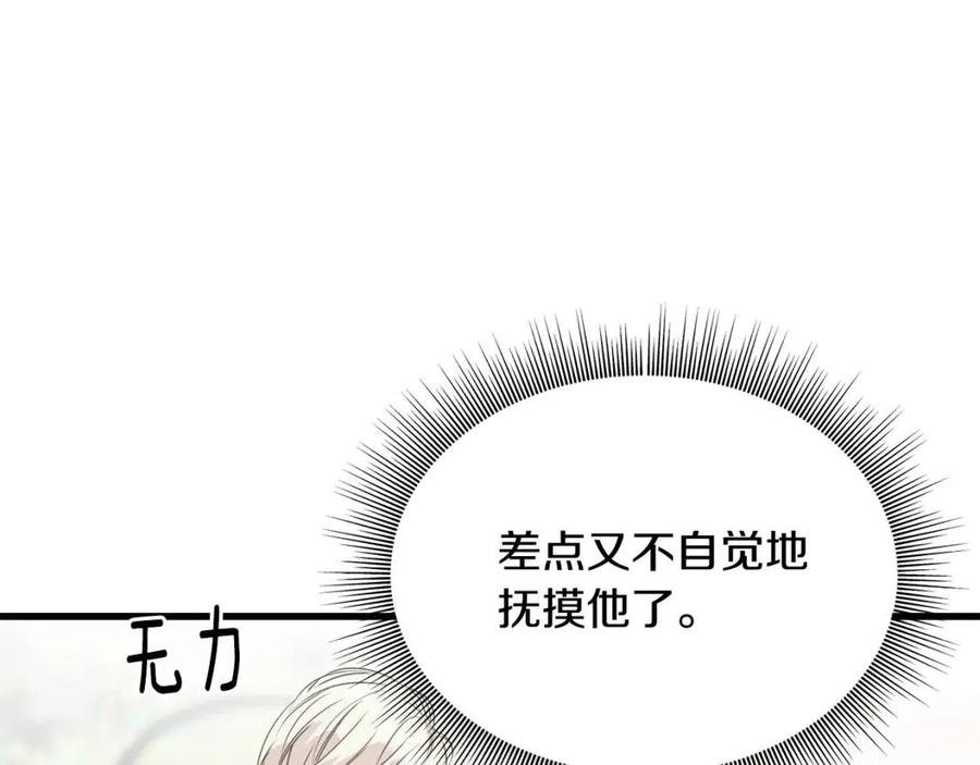 第59话 粘人(1/4)-第59话