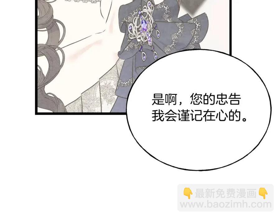 第59话 粘人(1/4)-第59话