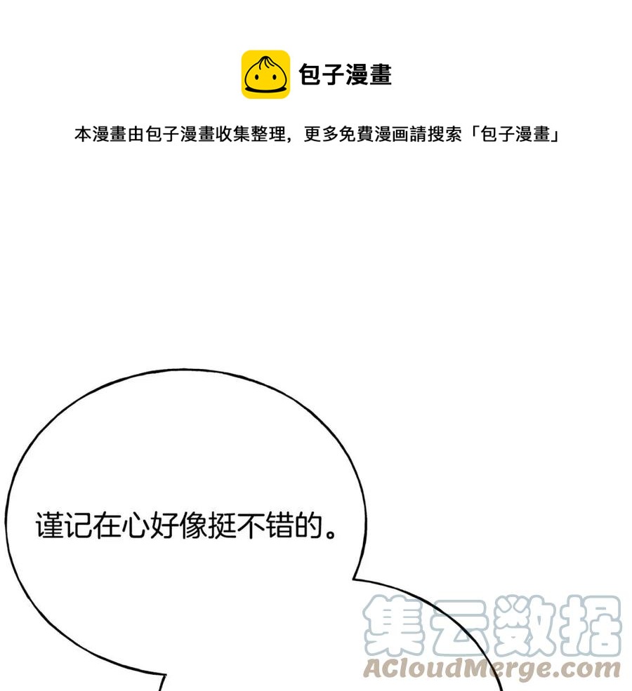 第59话 粘人(1/4)-第59话