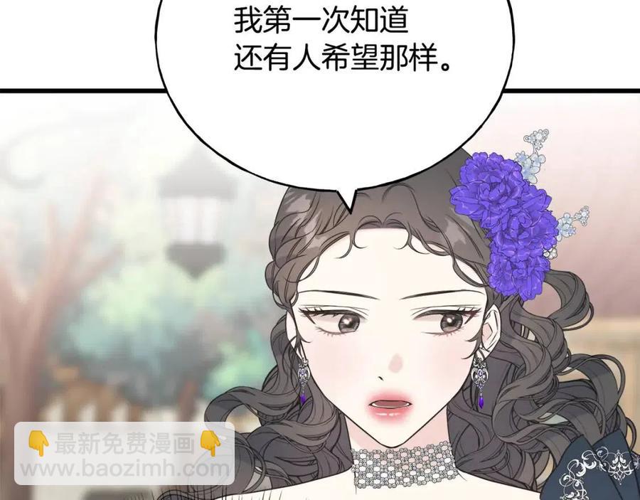 第59话 粘人(1/4)-第59话
