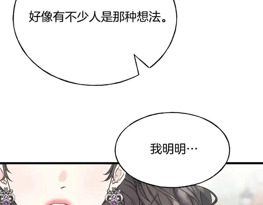 第59话 粘人(1/4)-第59话