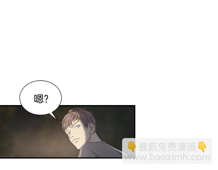 第7话 沐浴(1/3)-第7话