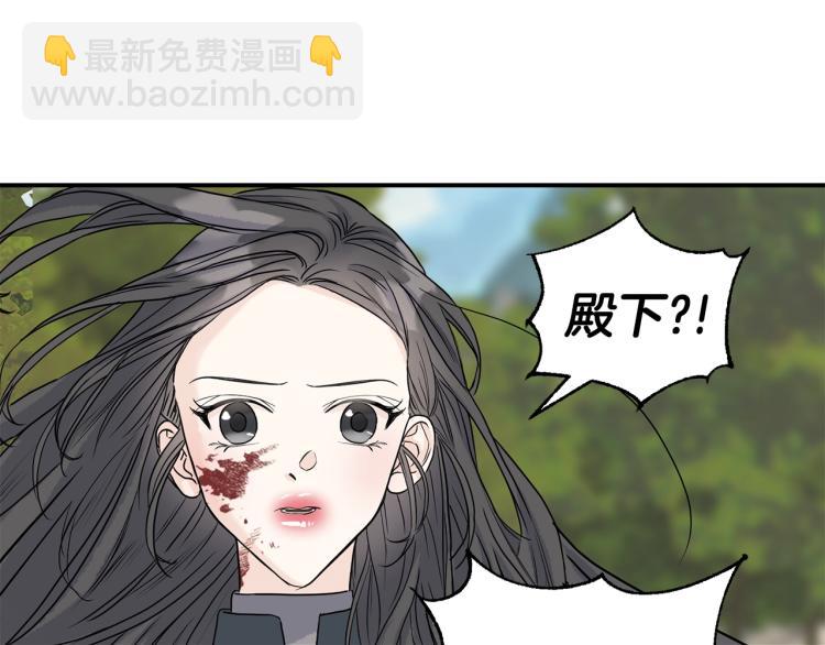 第7话 沐浴(1/3)-第7话