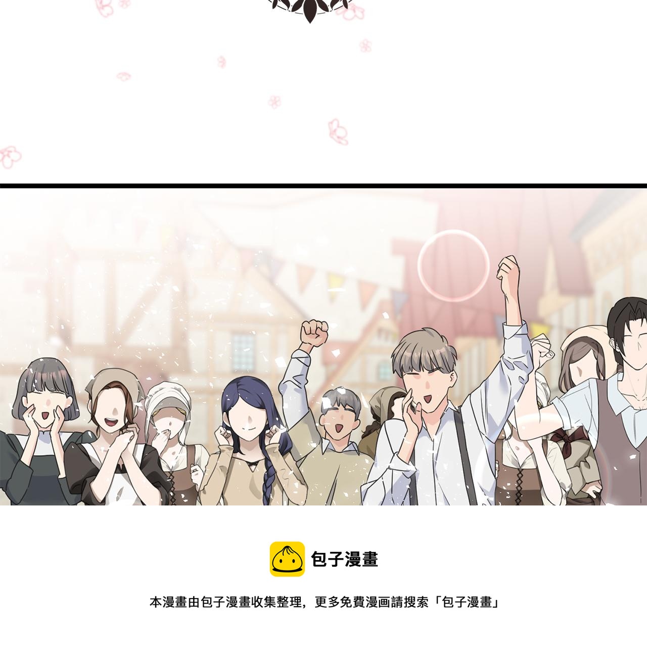 第61话 魂不守舍(1/4)-第61话