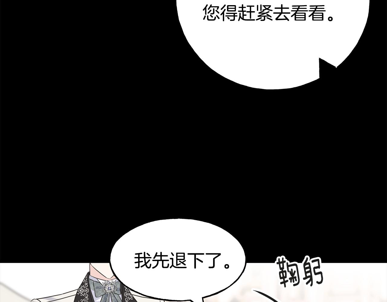 第61话 魂不守舍(1/4)-第61话