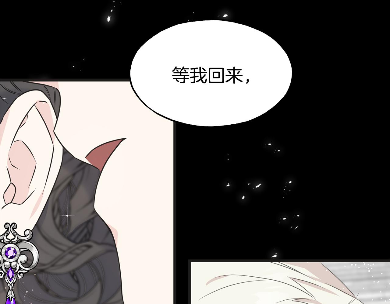 第61话 魂不守舍(1/4)-第61话