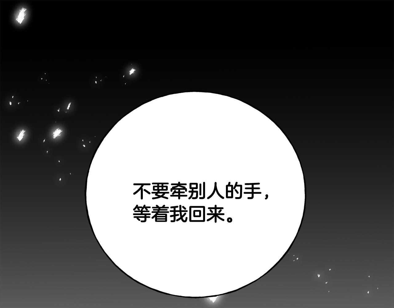 第61话 魂不守舍(1/4)-第61话
