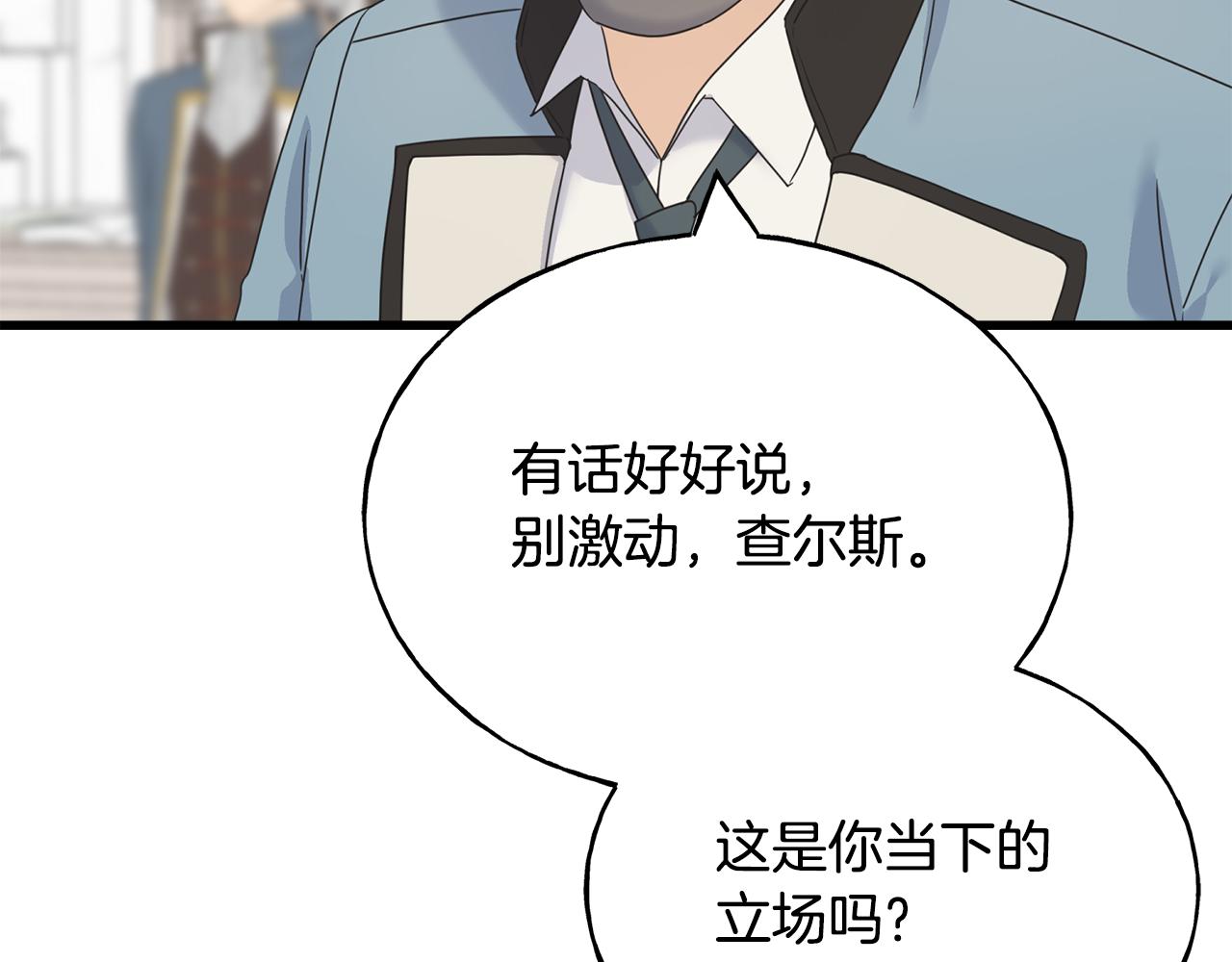 第63话 守护她(1/4)-第63话